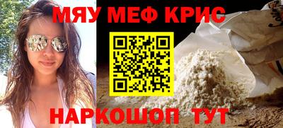 МДМА Конаково