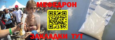 соль ск Комсомольск-на-Амуре