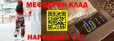 МДМА Конаково