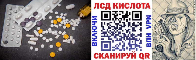 hydra зеркало  Лесозаводск  Лсд 25 экстази кислота 
