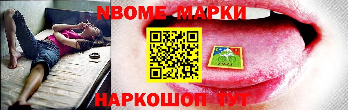 Галлюциногенные грибы Лесозаводск