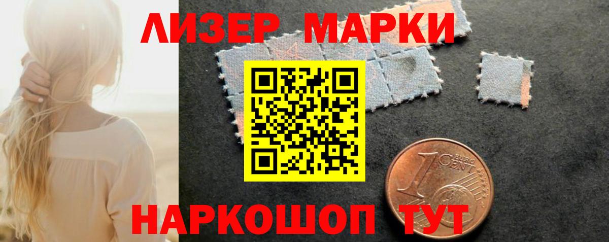 LSD-25 экстази  Вход с VPN  Лесозаводск  Лсд 25 экстази кислота  LSD-25 экстази ecstasy 