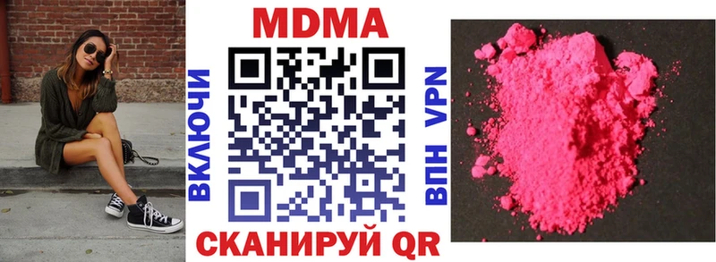 МДМА молли  Лесозаводск 