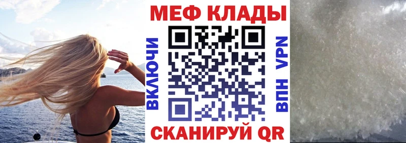 hydra   Лесозаводск  МЯУ-МЯУ 4 MMC 