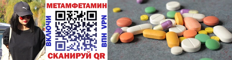 где можно купить наркотик  мега сайт  даркнет клад  Лесозаводск  МЕТАМФЕТАМИН Декстрометамфетамин 99.9% 