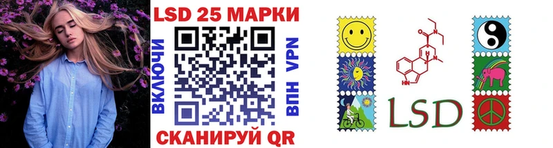Наркотические марки 1500мкг  Лесозаводск 