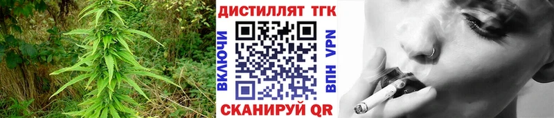 ТГК гашишное масло  магазин продажи   гидра зеркало  Лесозаводск 