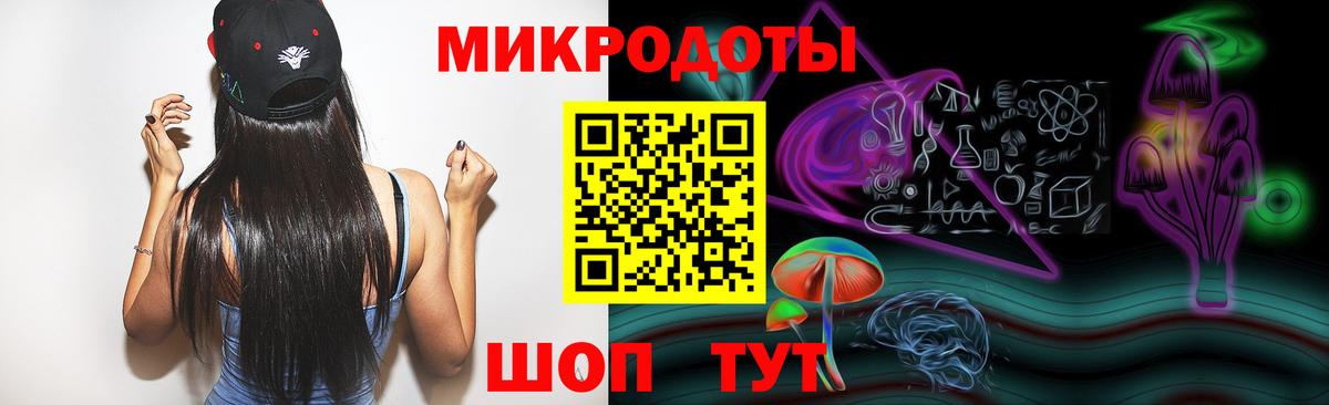 Псилоцибиновые грибы прущие грибы  Вход с VPN  цена   Лесозаводск 