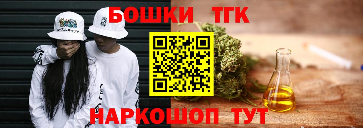 Марихуана план  Вход с VPN  Конопля план  Лесозаводск  Канабис конопля 
